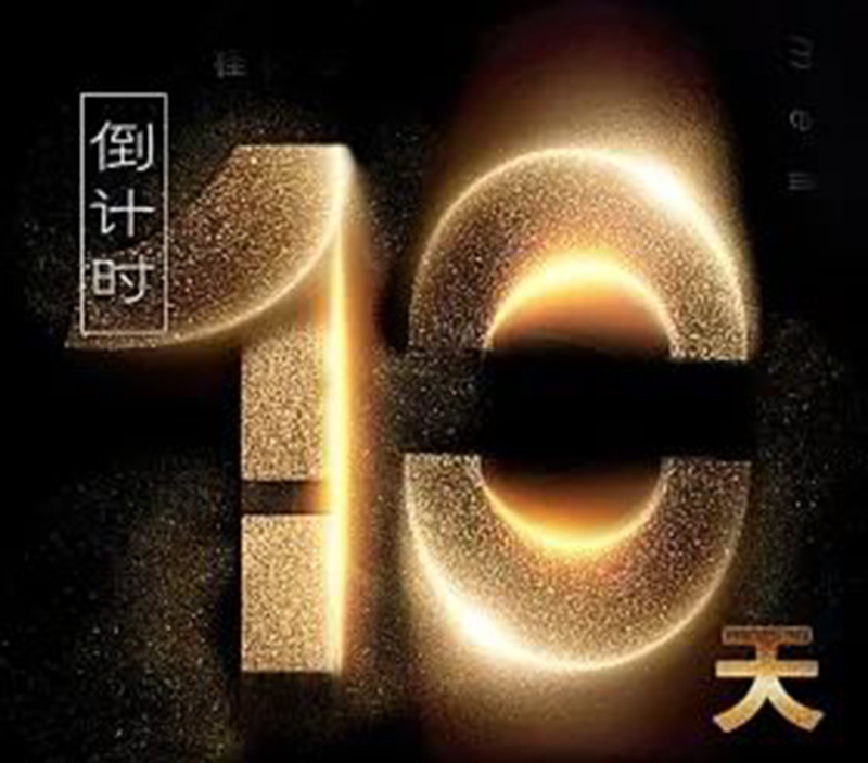 暖冬计划 | 年前房市指南